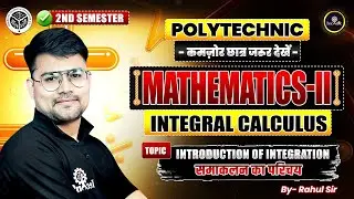MATHEMATICS - 2 | INTRODUCTION OF INTEGRATION | Integral Calculus | ALL BRANCHES 2026-27 #astechnic