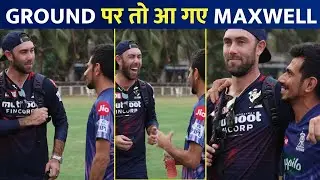 Maxwell's return to the field, but fans are waiting to see him in the match | RCB vs RR | IPL 2022