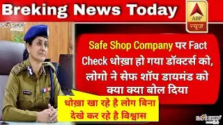 Safe shop is fraud 😱 ????
