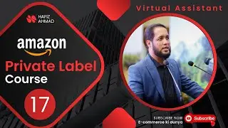 Product Sourcing (Part 4) | Private Label Course | Digiskills Amazon Virtual Assistant | Hafiz Ahmed