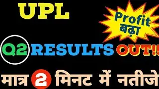 UPL Q2 Results 2023, UPL share latest news, UPL share news