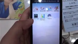 [lg]docomo NEXT series Optimus G L-01E xi