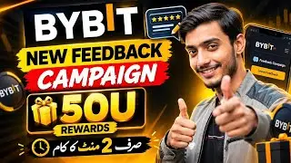 Bybit new campaign live For All Users | Bybit new offer Today | Binance new offer today 