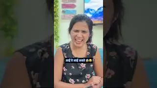 आई 😝 #mother #ytshorts #shorts #shortvideo #shortsfeed #nanded #marathicomedy #comedy