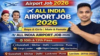 All India Airport Job Vacancy 2026 ✈️ | 10th & 12th Pass | Boys & Girls | All Airport in India ⚡
