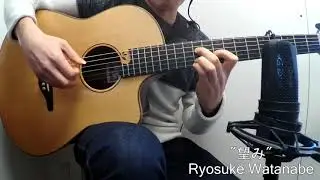 望み(Hope)/Ryosuke Watanabe