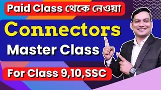 Connectors || Connector Shortcut Rules || Connectors English Grammar