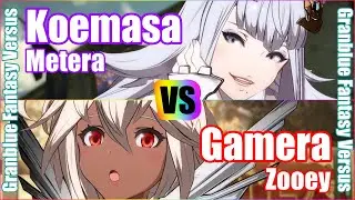 [GBVS] Granblue Fantasy Versus Rank match  Koemasa (Metera) vs Gamera (Zooey)