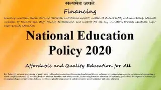 Affordable and Quality Education for All -Key Points- National Education Policy 2020