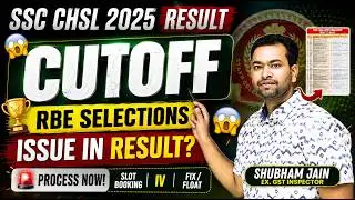 SSC CHSL 2025 Result: Cut Off, Process, Result Issues & RBE Selections | Shubham Sir