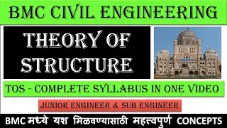 Theory of structure | TOS full syllabus quick revision | BMC Civil Engineering | JE & SE