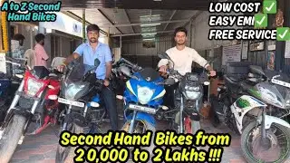 ₹20 ஆயிரம் ரூபாய் முதல் Bikes | Lowest secondhand Bikes in Coimbatore| All Bikes Available |