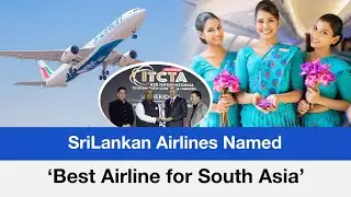 SriLankan Airlines Named &lsquo;Best Airline for South Asia&rsquo; at ITCTA 2025