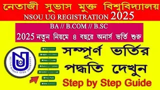 NSOU Online UG Admission 2025 &ndash; Complete Step-by-Step Guide
