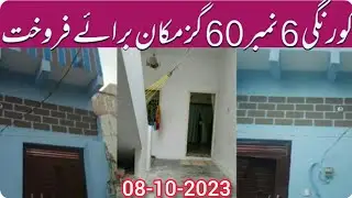 Korangi 6 Sector 51 B House For Sale]64 Yard's]AHK World]