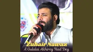 A Gulalai Akhirey Had Dey