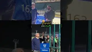 Digital boundary installed in Gaddafi Stadium Lahore #foryou #pcb