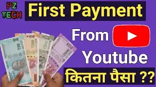 Youtube First Payment | first Payment from YouTube | Pz Tech