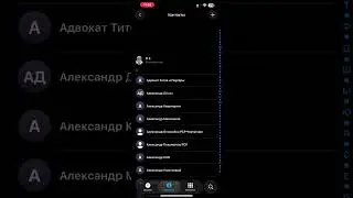 Не ставь IOS 26 на iPhone 13 Pro Max!!!  Тормозит жутко!!!