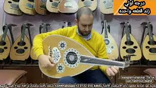 تقاسيم نهاوند و عمار يا اسكندريه   Oud بريشةمايكل انسي عود صناعة محمود داغر تسلسل(A568)