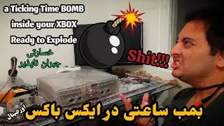 ایکس باکس اورجینال، نشت خازن ساعت یا کلاک کپاسیتور، بمب ساعتیی که یه روزی بلاخره کار دستت میده!