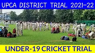 UNDER-19 DISTRICT CRICKET TRIAL-2021 PART-1 @crickettrials