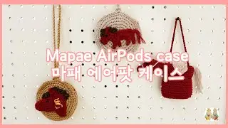 Traditional Korean 'Mapae' AirPods case tutorial | Year of the Horse Mapae AirPods tutorial