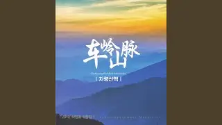 땅개말