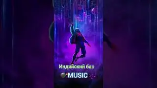 India bass music mix