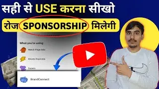 YouTube New Monetization Feature 2025 | Brand Connect Kya hai| YouTube Brand Connect Enable Kare