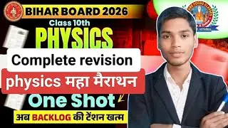Physics महा मैराथन class 10th board exam 2026 SHIBU Sir#crashcourse#class10#science#physics#question