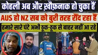 I Asked Pakistani Journalists About Virat Kohli's Batting TECHNIQUE