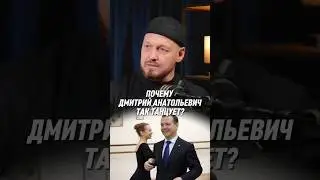 Why does Dmitry Medvedev dance like that? #tango #tangonuevo #neotango #dance