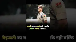 motivational ki aag 🔥#shorts #motivation #motivationalstatus #shorts