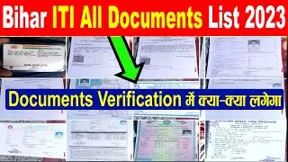iti counselling 2023 documents : bihar iti document verification 2023,bihar iti admission documents