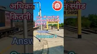 Railway Exam PYQ 🔥 | 1 Question जो Exam में पक्का आएगा | RRB NTPC / Group D