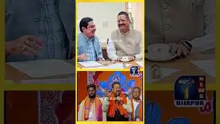 MLA Yatnal #yatnal #bzzameerahmedkhan #waqfboard #waqfboardnews #basanagoudapatilyatnal