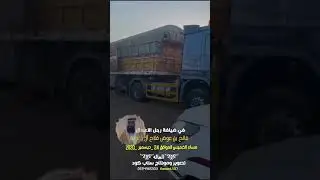منصة كود الإعلامية - في ضيافة رجل الاعمال فالح عوض آل غرابه