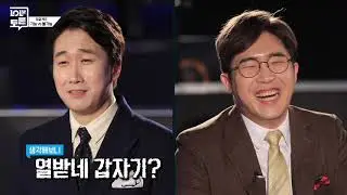 'LCK에 8년만에 돌아온 탑메타'와 '과연 정글러는 캐리가 가능한가?' [2020 우리은행 LCK  LoL 분 토론 1-2편]