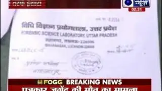 UP forensic team claims journalist Jagendra Singh death is a 'suicide'