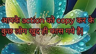 🔮🧿🕉️🕎आपके एक्शन को कॉपी कर के कुछ लोग खुद ही फस गये है|🎯(timeless)🧿🔮