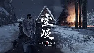 White Fang of Tsushima | Ghost of Tsushima | Aggressive Stealth & Brutal Gameplay