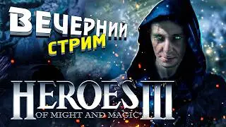 Ночные кони пошли
