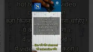 hot testing full video coming soon subscribe to my channel for more videos