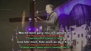 F&uuml;hr mich an dein Kreuz - Mitschnitt aus einem Gottesdienst - EFG Graz