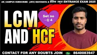 @AK_CAMPUS1 🔥💯#lcm_and_hcf_trick  | #ak campus ||set-1 || Navodaya ||ak campus| Multiples|| sainik||