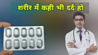 aceclofenac paracetamol and serratiopeptidase tablets uses | Pain Relief Tablet | Sp Tablet