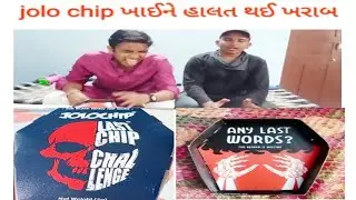 jolo chip challenge !!🔥