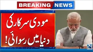 Modi Govt&rsquo;s Failed Space Technology Exposed | 24 News HD