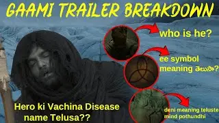 Gaami Trailer Breakdown | Gaami Trailer | Gaami trailer review | Vishwak Sen | A movie Screen